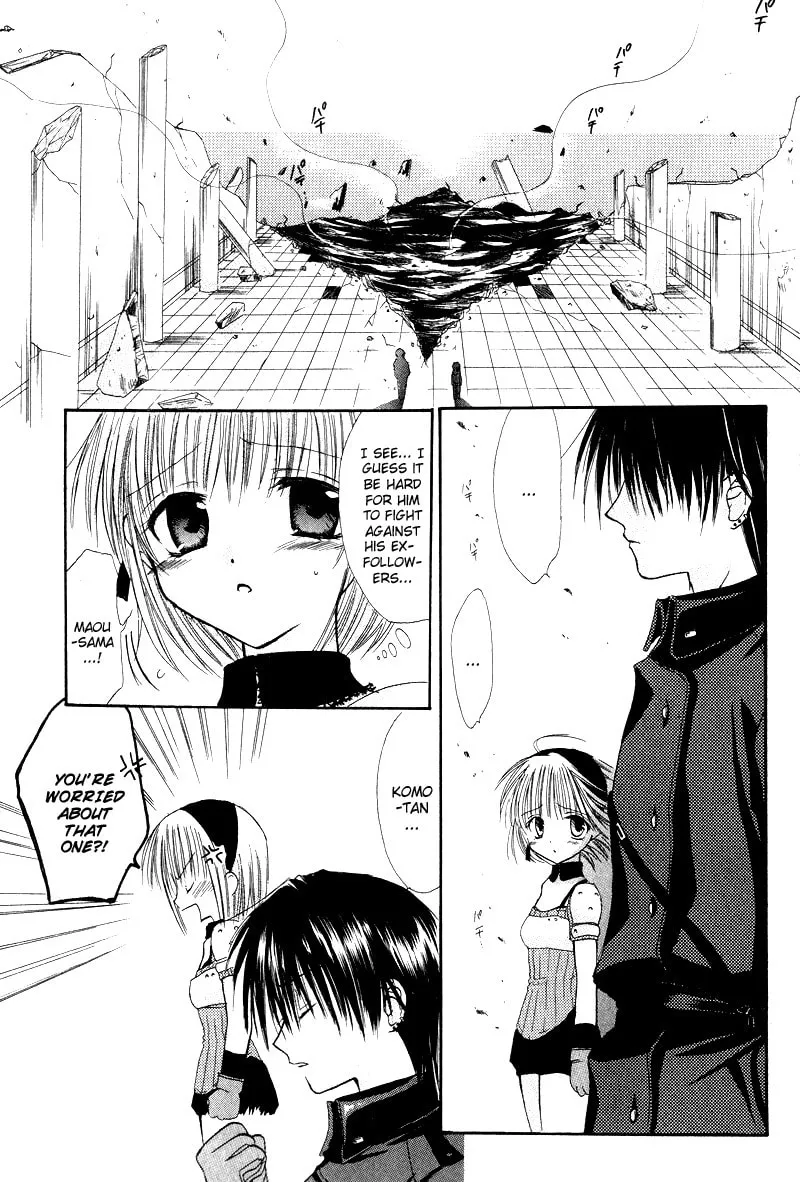 Read Watashi no Ookami-san. chapter 1 image 45 on Lezhin
