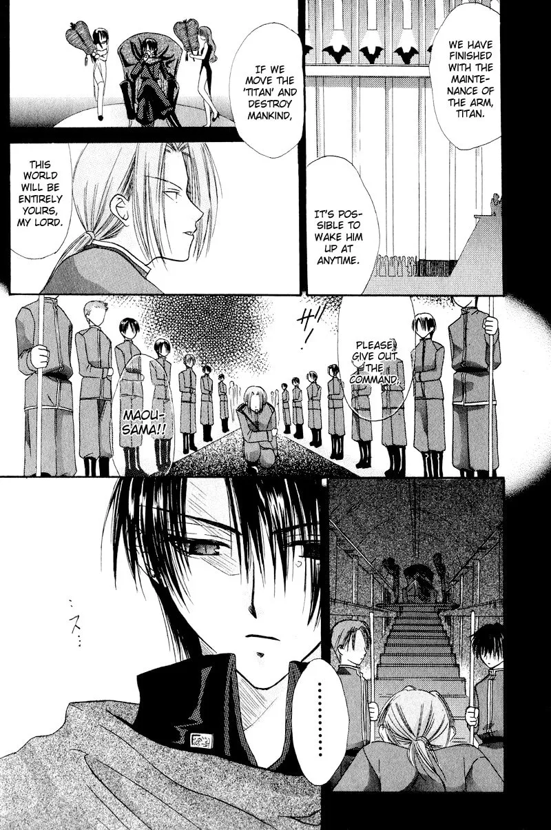 Read Watashi no Ookami-san. chapter 1 image 6 on Lezhin