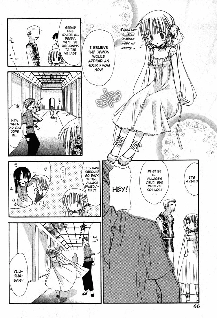 Read Watashi no Ookami-san. chapter 2 image 18 on Lezhin