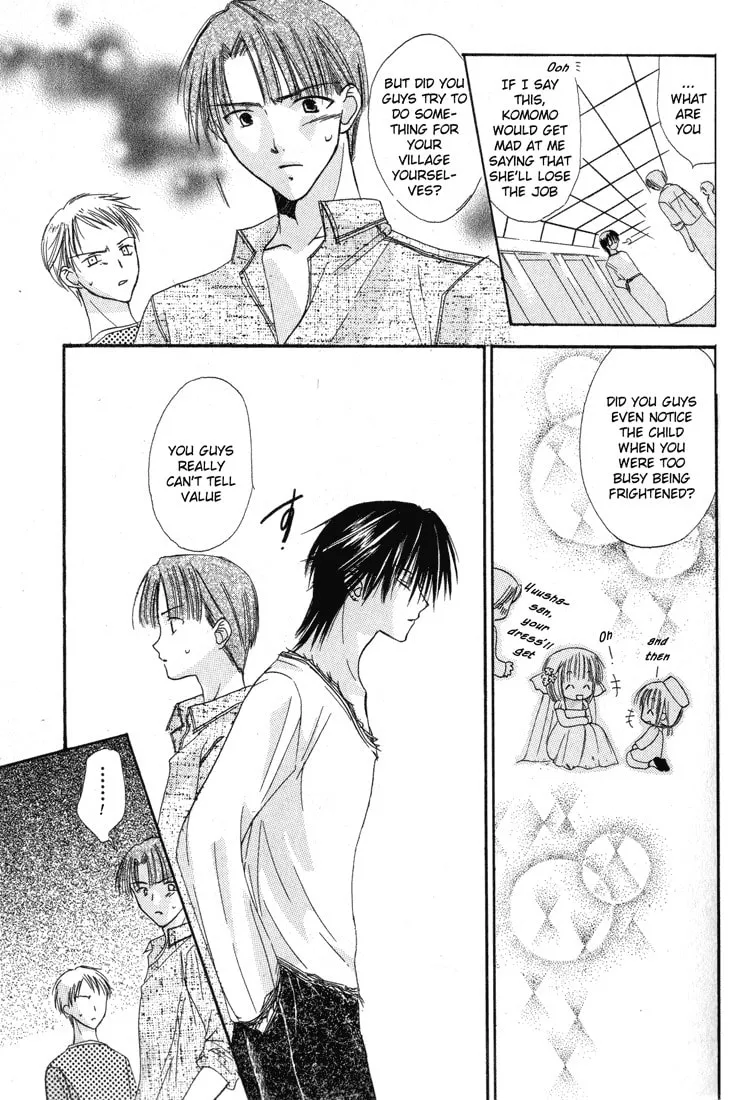 Read Watashi no Ookami-san. chapter 2 image 21 on Lezhin
