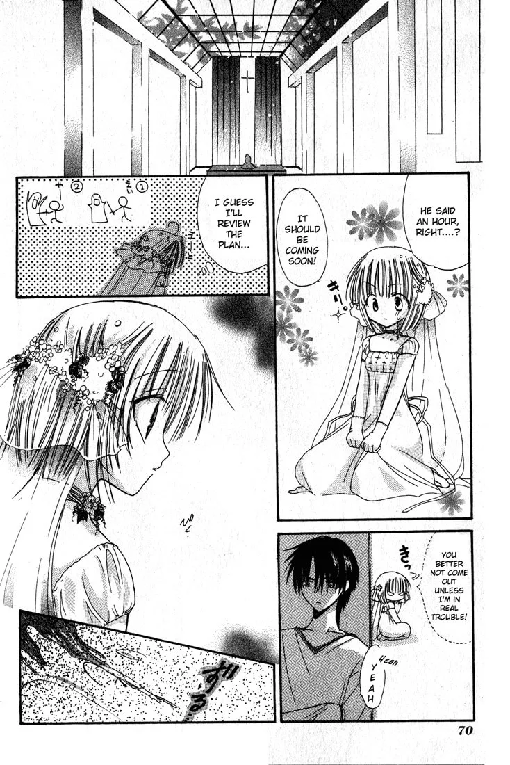Read Watashi no Ookami-san. chapter 2 image 22 on Lezhin