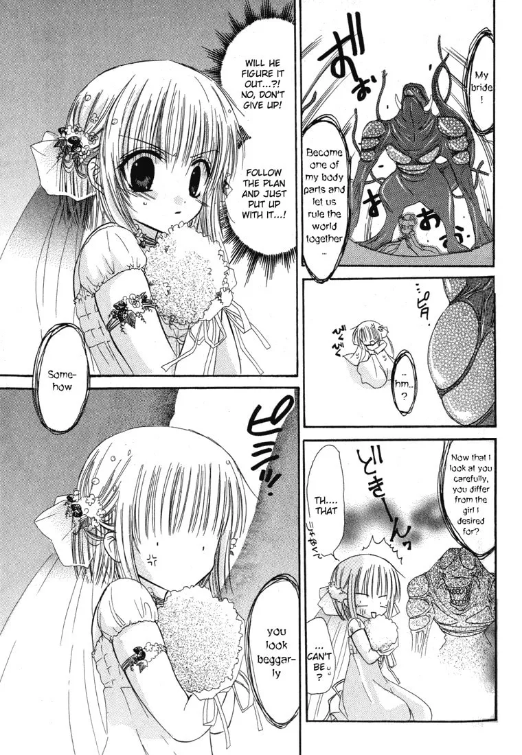 Read Watashi no Ookami-san. chapter 2 image 25 on Lezhin