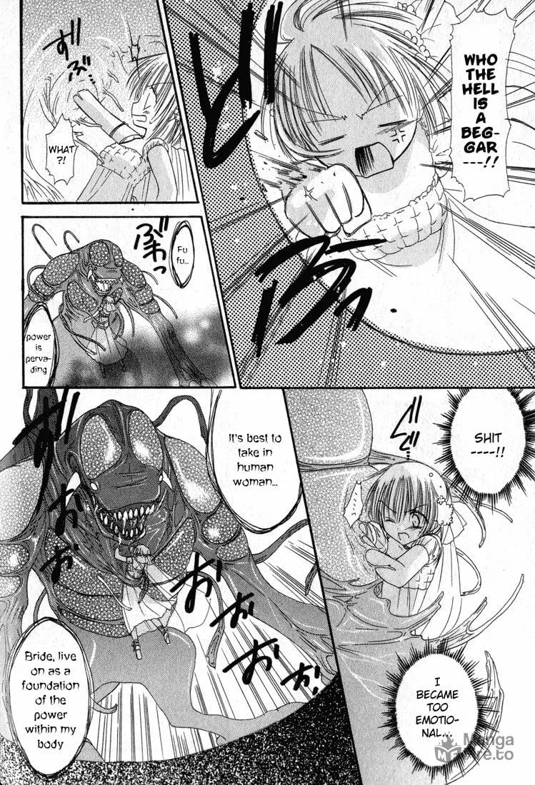 Read Watashi no Ookami-san. chapter 2 image 26 on Lezhin