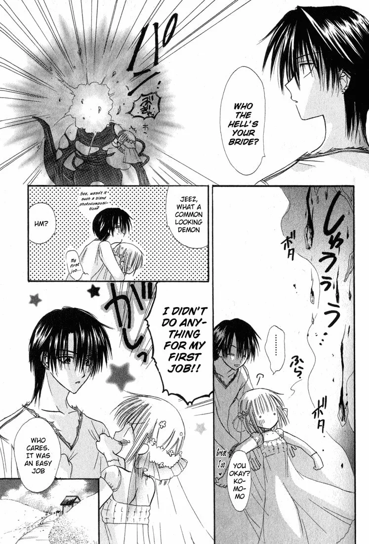Read Watashi no Ookami-san. chapter 2 image 27 on Lezhin