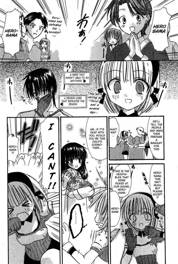 Read Watashi no Ookami-san. chapter 2 image 28 on Lezhin