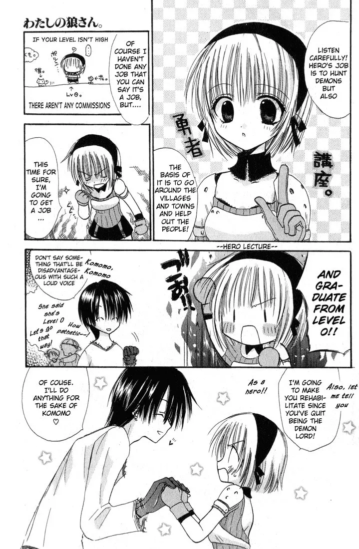 Read Watashi no Ookami-san. chapter 2 image 7 on Lezhin