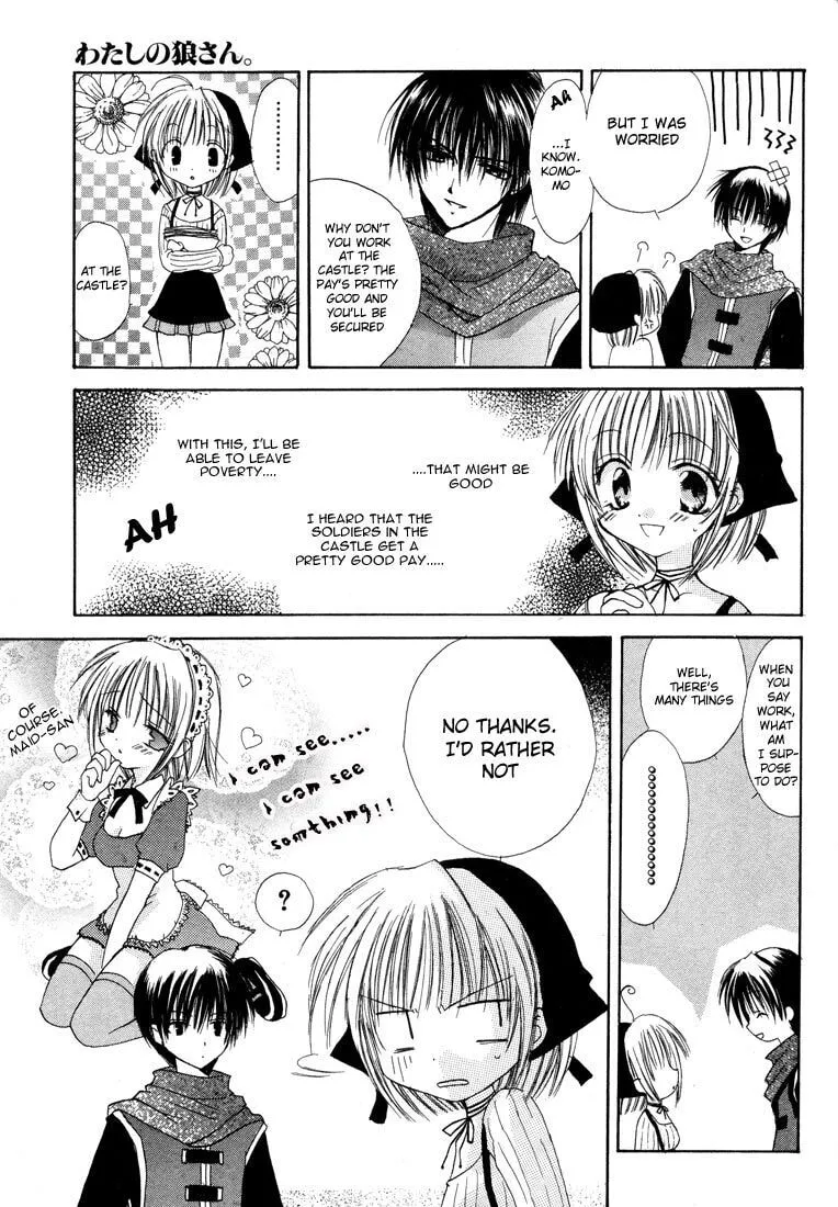 Read Watashi no Ookami-san. chapter 4.5 image 10 on Lezhin