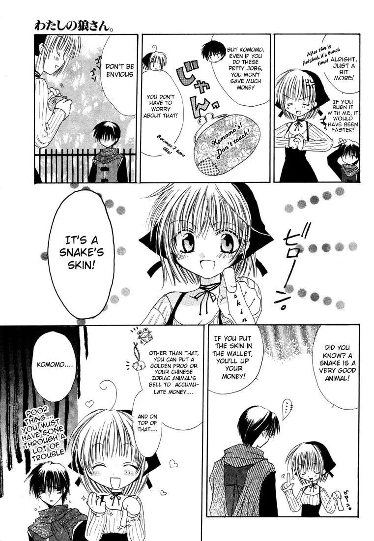 Read Watashi no Ookami-san. chapter 4.5 image 12 on Lezhin