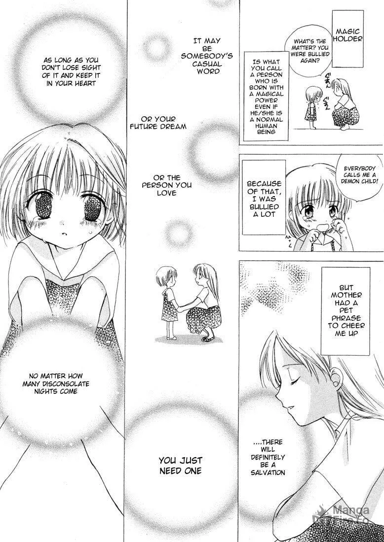 Read Watashi no Ookami-san. chapter 4.5 image 17 on Lezhin