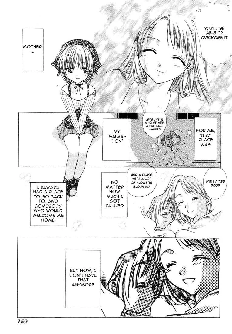 Read Watashi no Ookami-san. chapter 4.5 image 18 on Lezhin