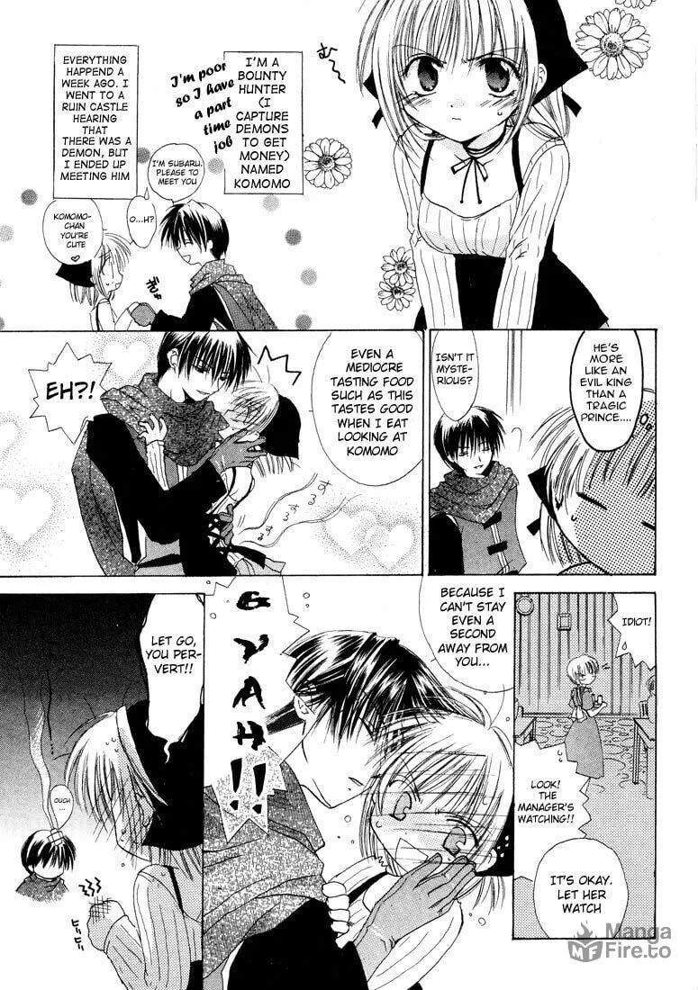Read Watashi no Ookami-san. chapter 4.5 image 2 on Lezhin
