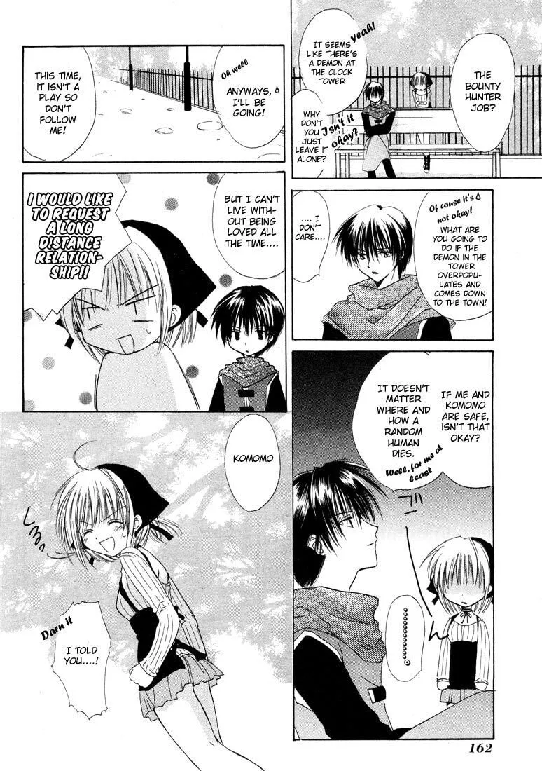 Read Watashi no Ookami-san. chapter 4.5 image 21 on Lezhin