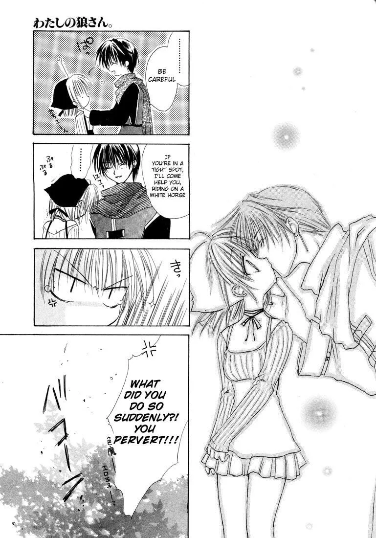 Read Watashi no Ookami-san. chapter 4.5 image 22 on Lezhin