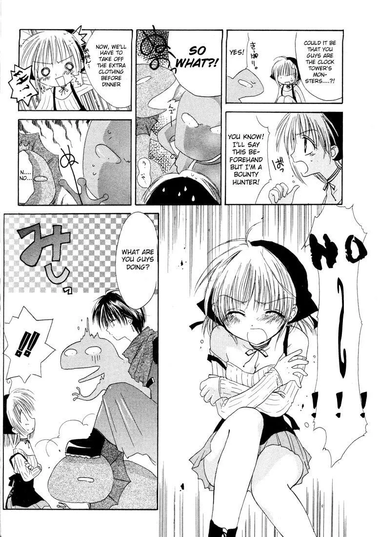 Read Watashi no Ookami-san. chapter 4.5 image 25 on Lezhin