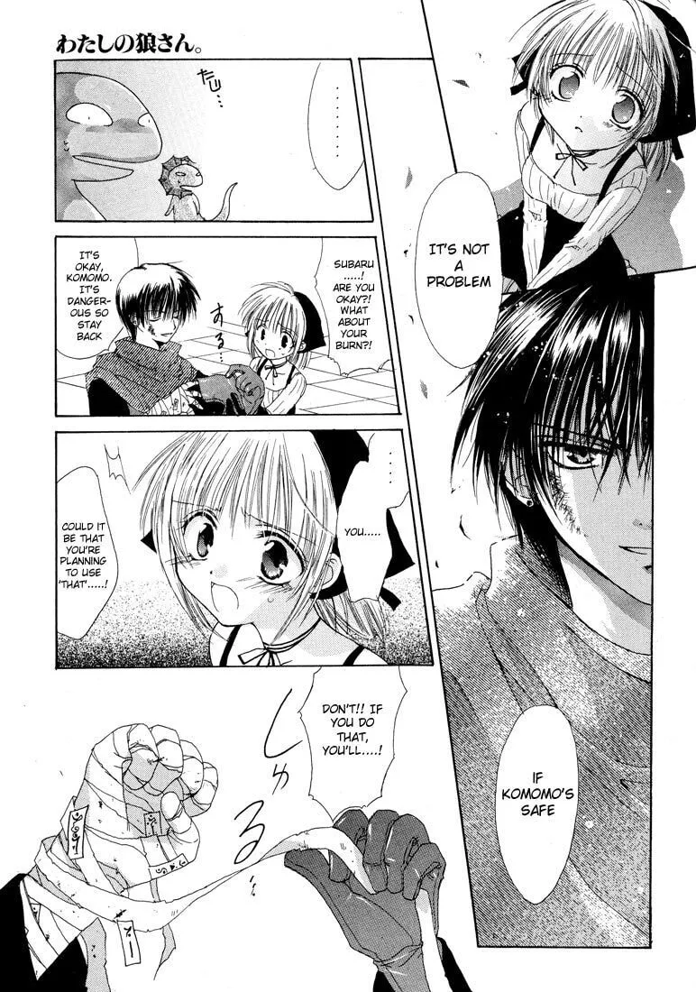 Read Watashi no Ookami-san. chapter 4.5 image 28 on Lezhin