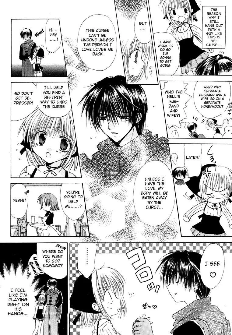 Read Watashi no Ookami-san. chapter 4.5 image 3 on Lezhin