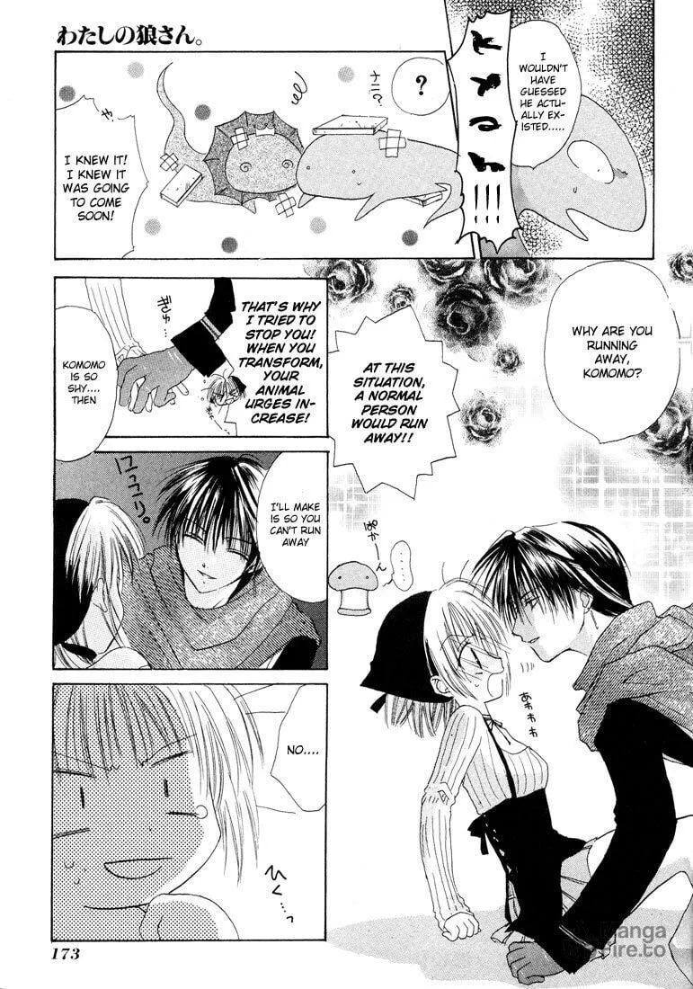 Read Watashi no Ookami-san. chapter 4.5 image 32 on Lezhin