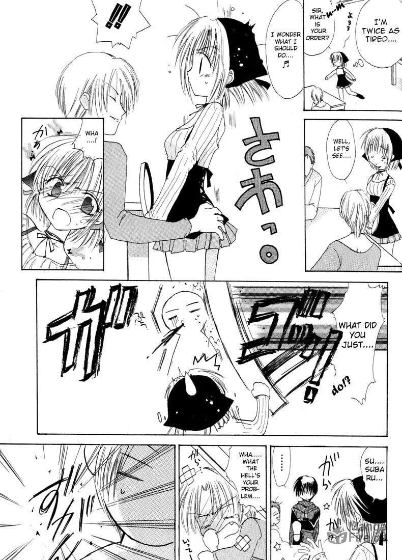Read Watashi no Ookami-san. chapter 4.5 image 4 on Lezhin