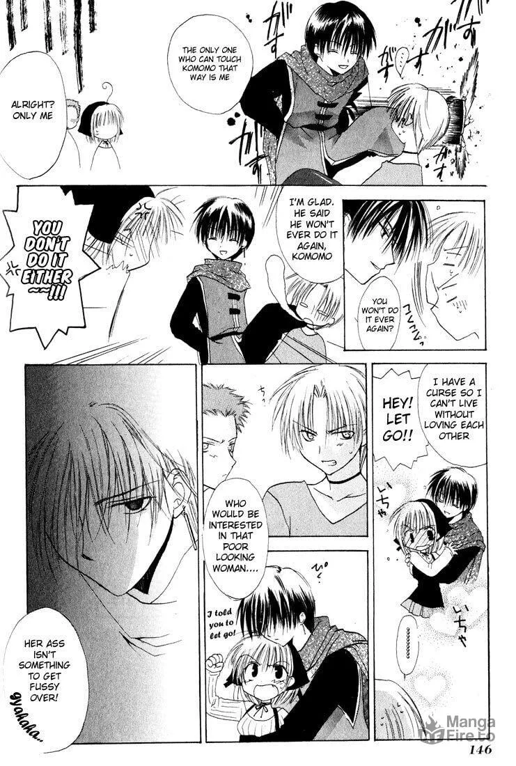 Read Watashi no Ookami-san. chapter 4.5 image 5 on Lezhin