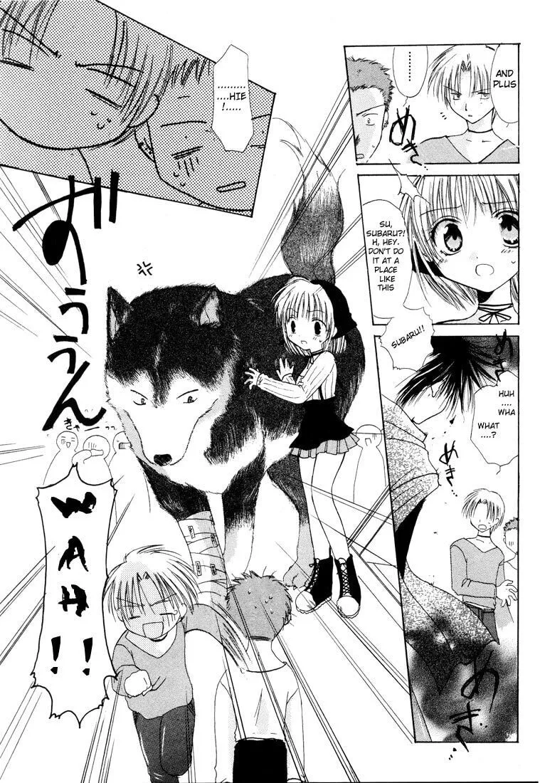 Read Watashi no Ookami-san. chapter 4.5 image 6 on Lezhin