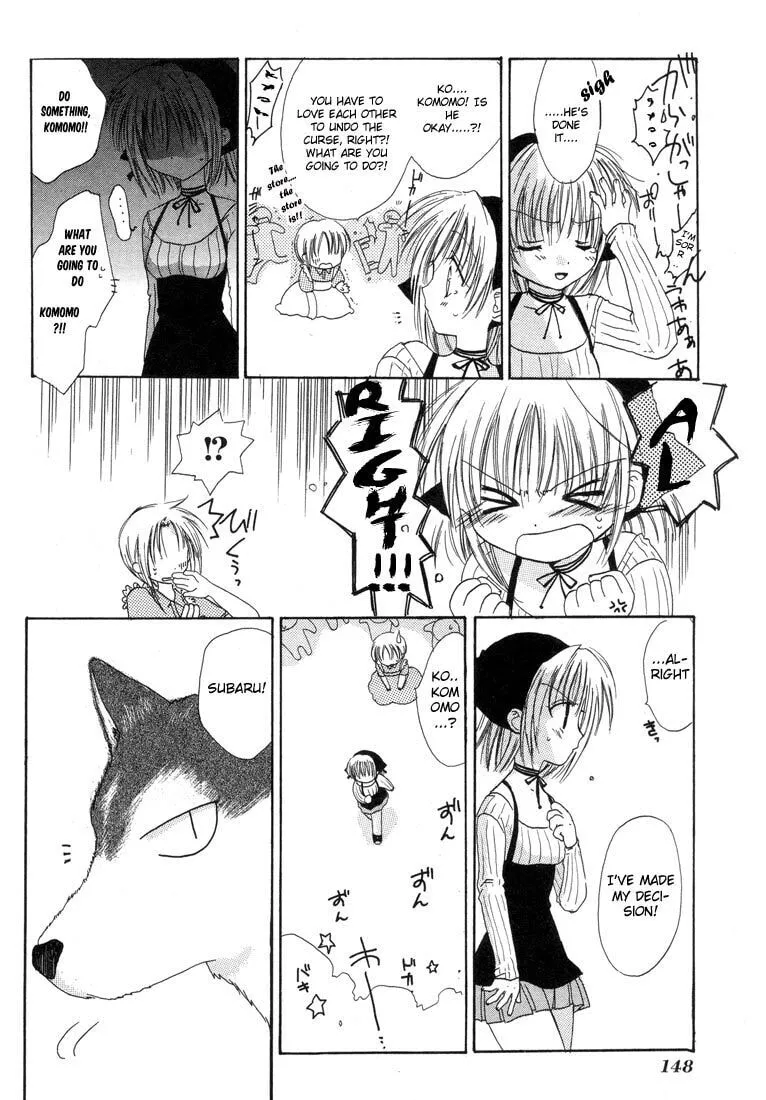 Read Watashi no Ookami-san. chapter 4.5 image 7 on Lezhin