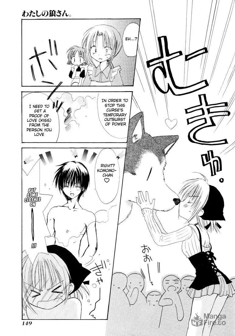 Read Watashi no Ookami-san. chapter 4.5 image 8 on Lezhin