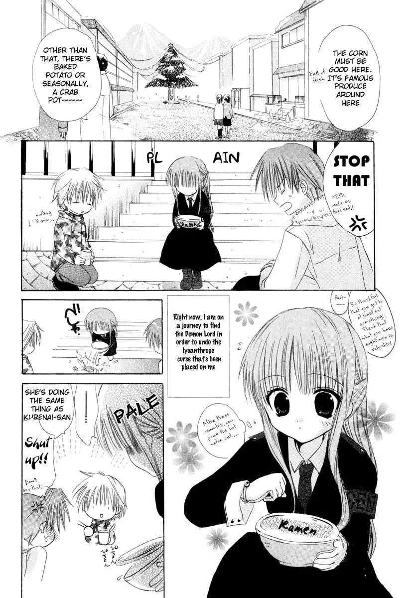 Read Watashi no Ookami-san. chapter 6 image 1 on Lezhin