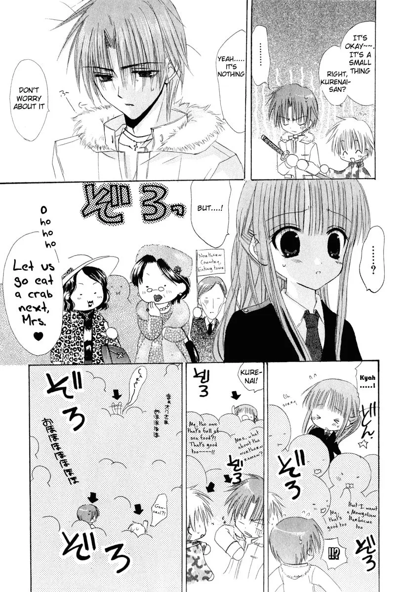 Read Watashi no Ookami-san. chapter 6 image 10 on Lezhin