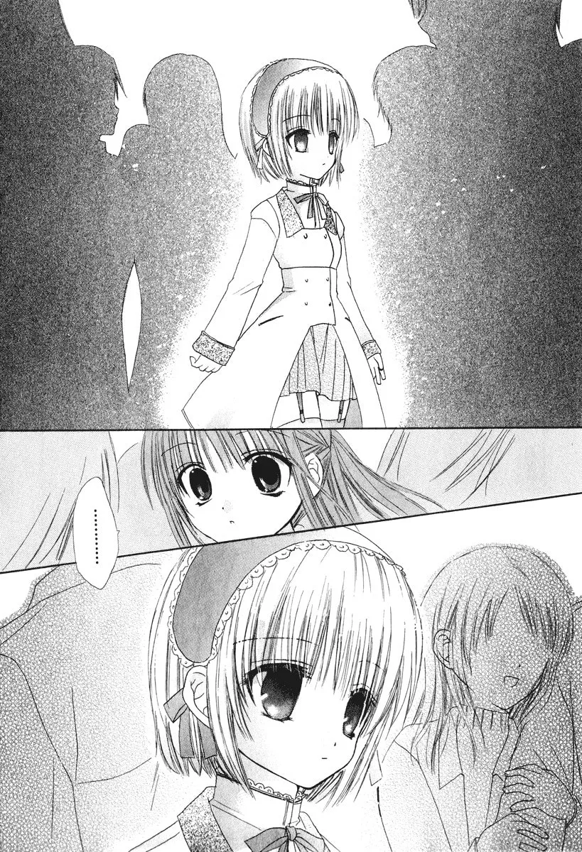 Read Watashi no Ookami-san. chapter 6 image 12 on Lezhin