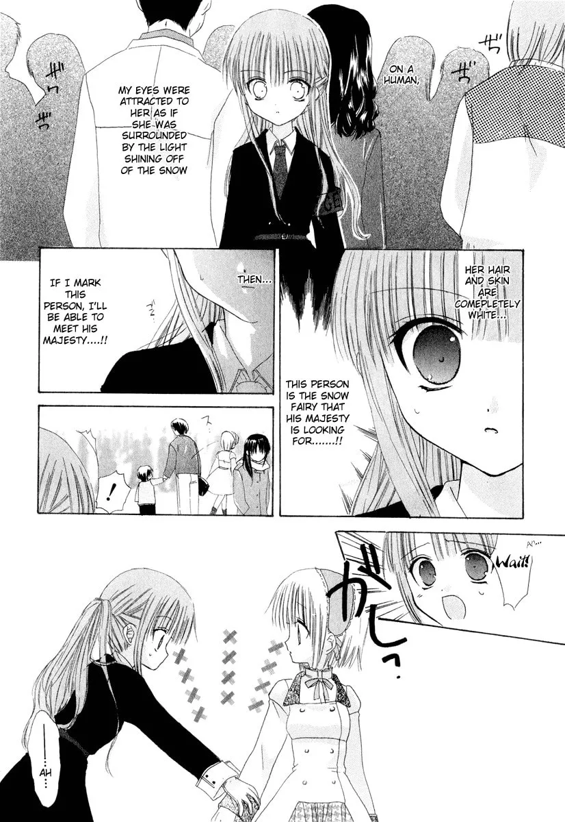 Read Watashi no Ookami-san. chapter 6 image 13 on Lezhin
