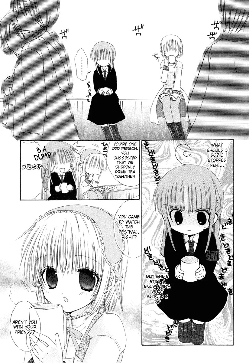Read Watashi no Ookami-san. chapter 6 image 16 on Lezhin