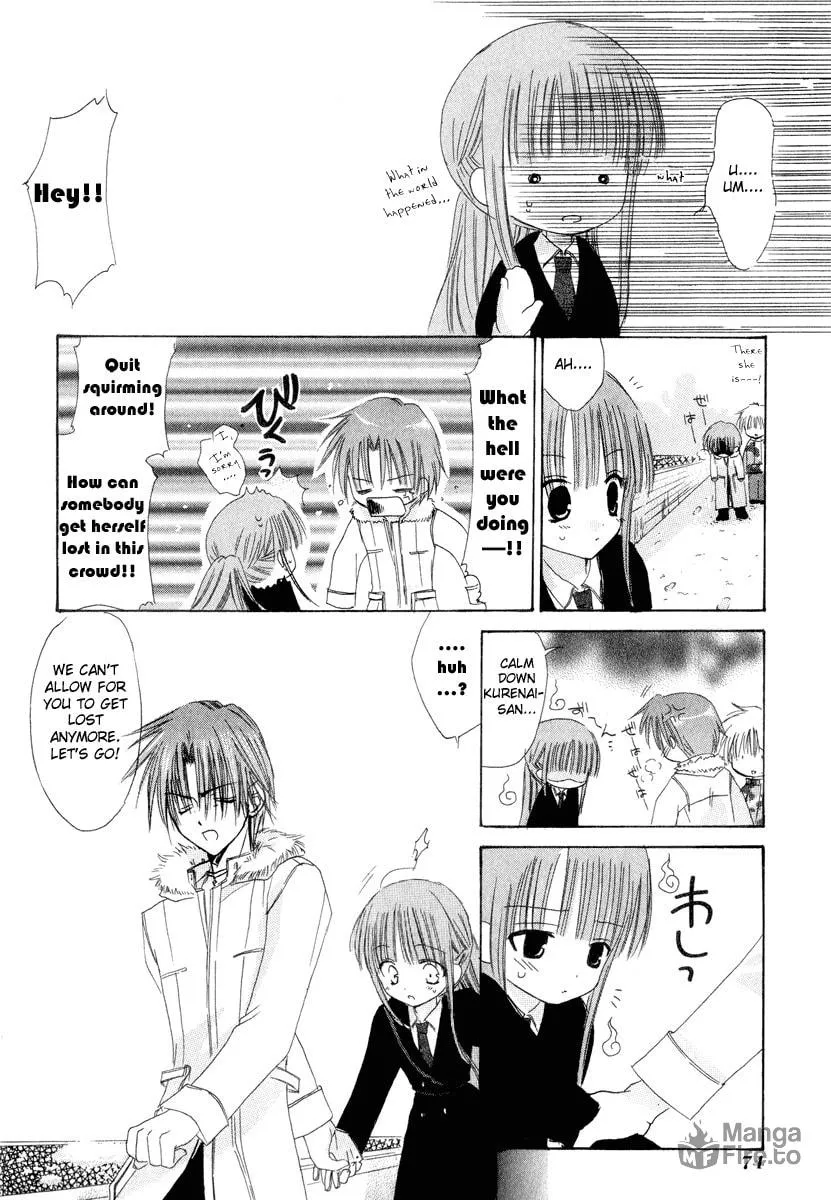 Read Watashi no Ookami-san. chapter 6 image 23 on Lezhin
