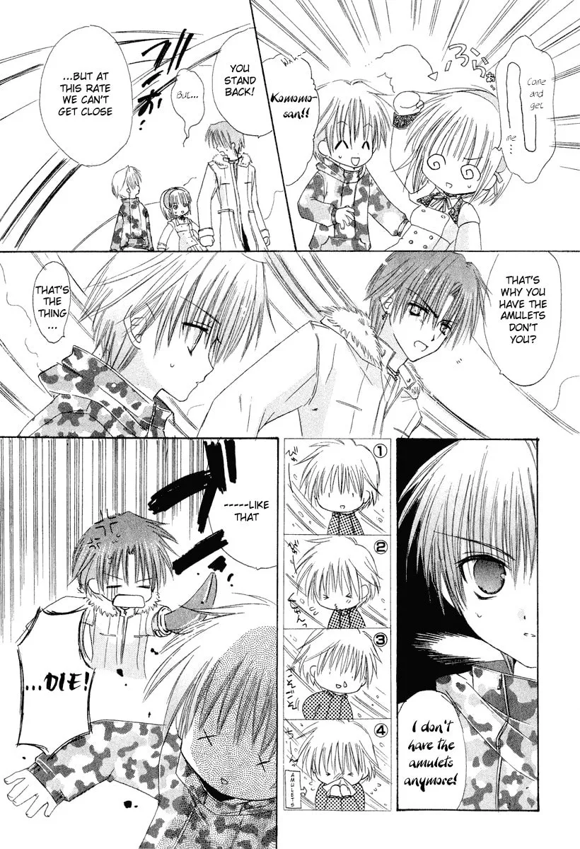 Read Watashi no Ookami-san. chapter 6 image 28 on Lezhin