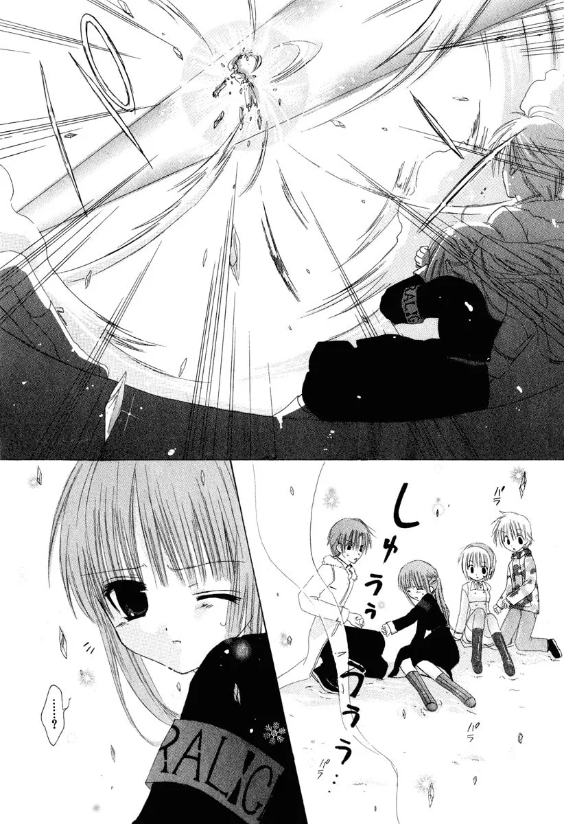 Read Watashi no Ookami-san. chapter 6 image 30 on Lezhin