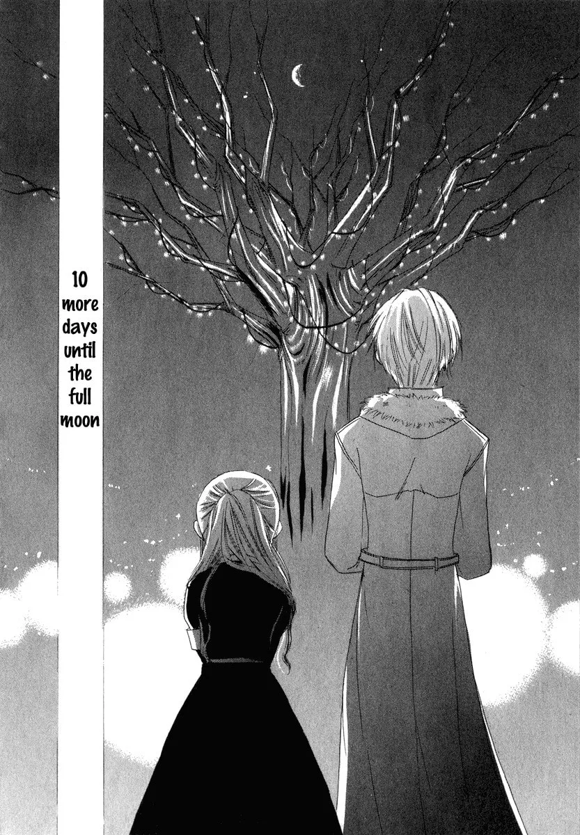 Read Watashi no Ookami-san. chapter 6 image 37 on Lezhin
