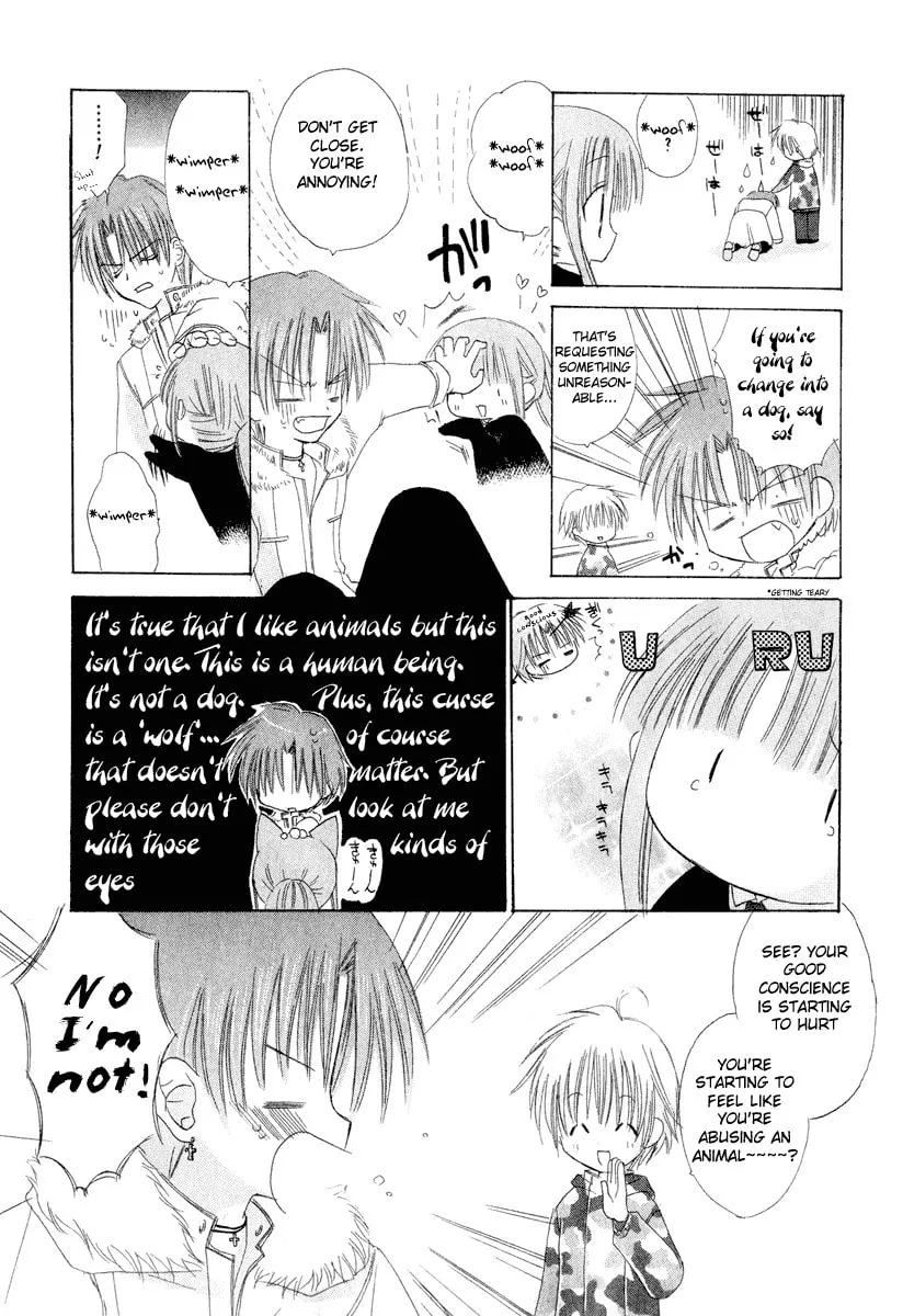Read Watashi no Ookami-san. chapter 6 image 6 on Lezhin