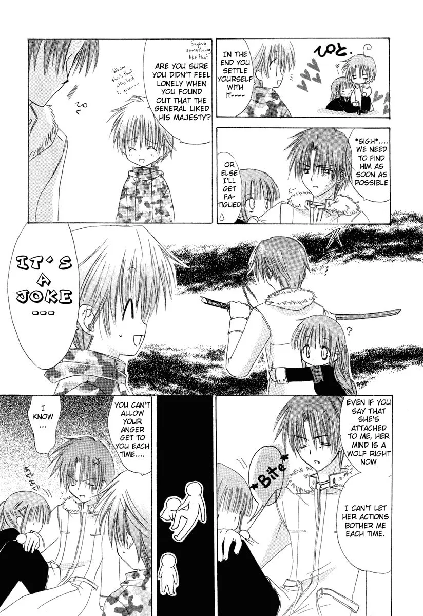 Read Watashi no Ookami-san. chapter 6 image 7 on Lezhin