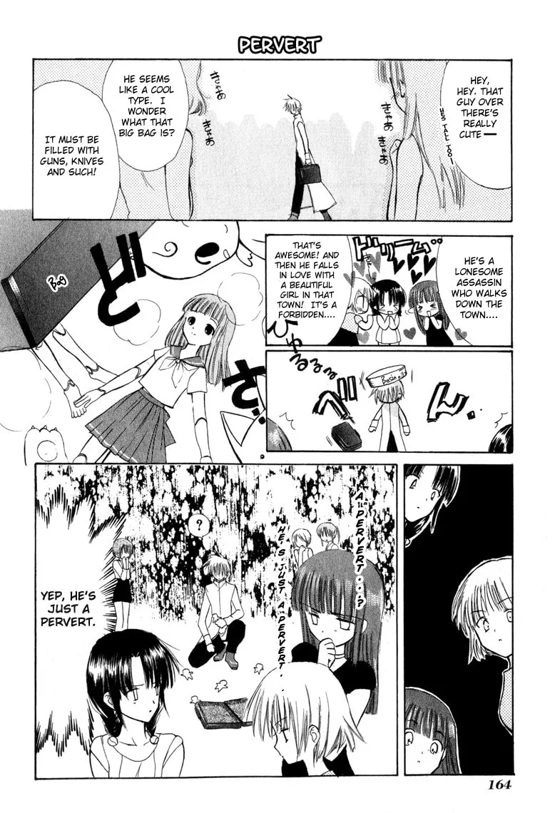 Read Watashi no Ookami-san. chapter 7.2 image 1 on Lezhin