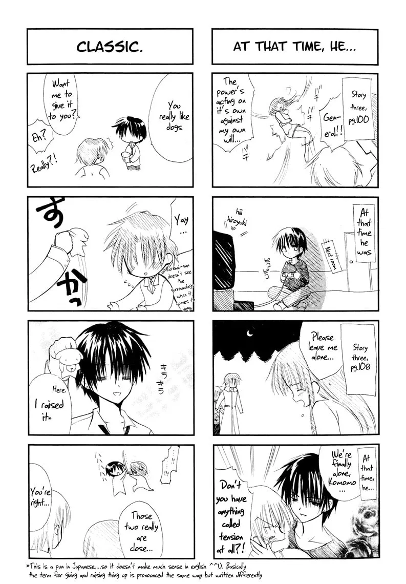 Read Watashi no Ookami-san. chapter 7.2 image 15 on Lezhin