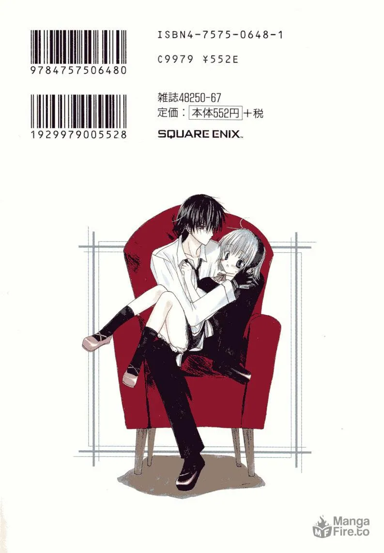 Read Watashi no Ookami-san. chapter 7.2 image 17 on Lezhin