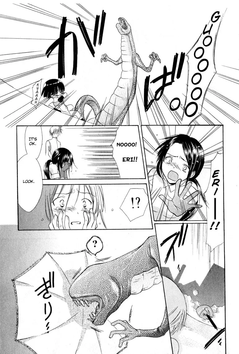 Read Watashi no Ookami-san. chapter 7.2 image 6 on Lezhin