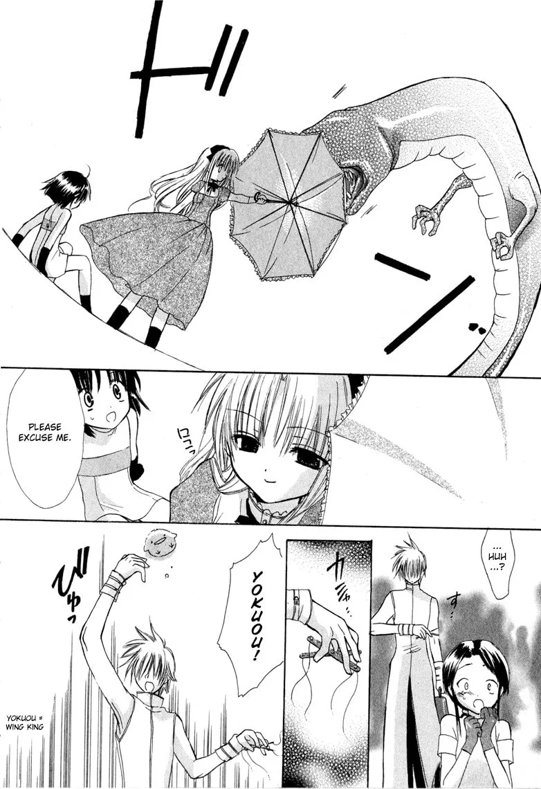Read Watashi no Ookami-san. chapter 7.2 image 7 on Lezhin
