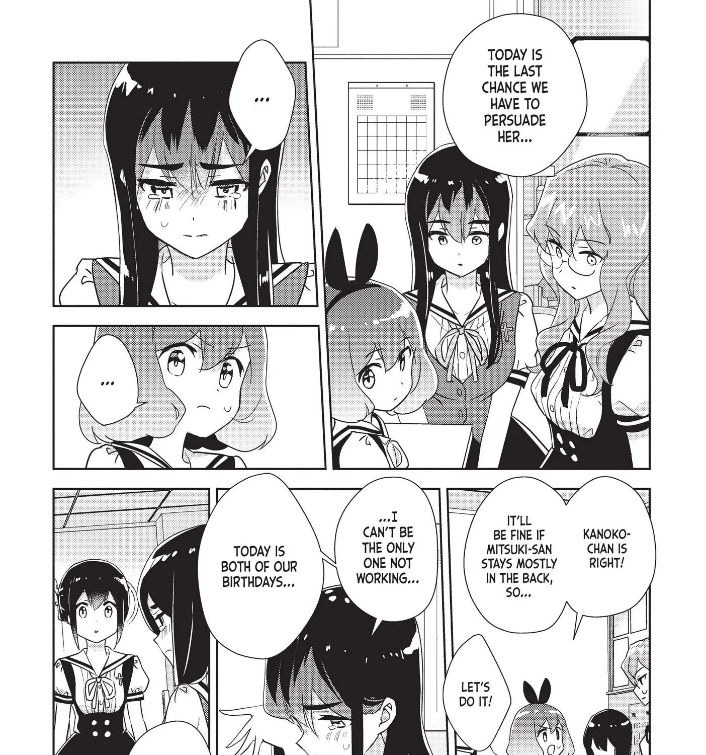 Watashi no Yuri wa Oshigoto desu! Chapter 37 page 19 - 