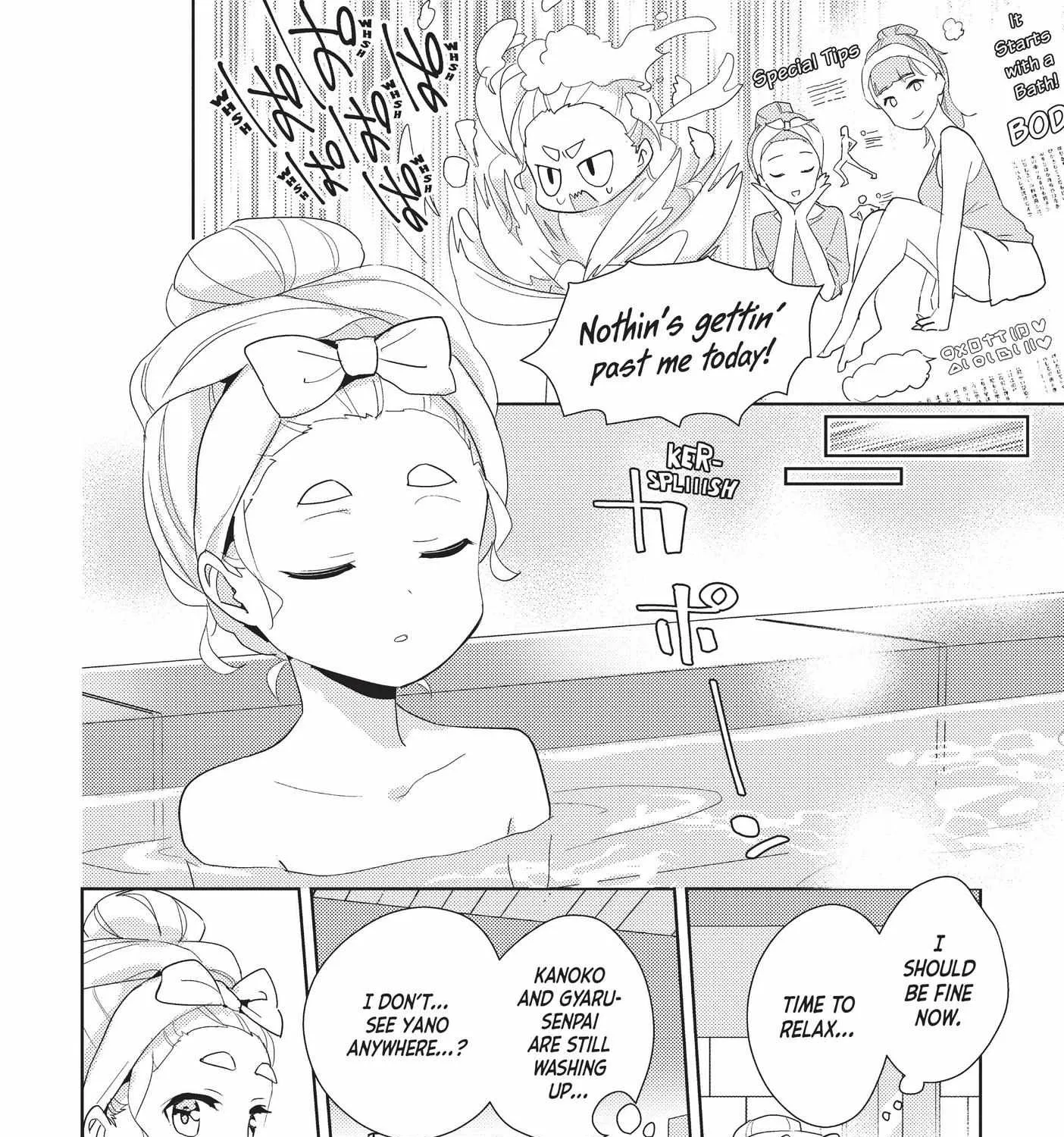 Watashi no Yuri wa Oshigoto desu! Chapter 41 page 16 - 