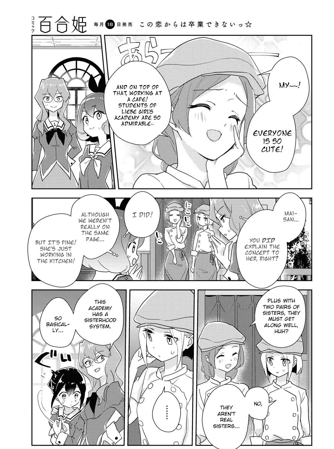 Watashi no Yuri wa Oshigoto desu! Chapter 42 page 21 - 