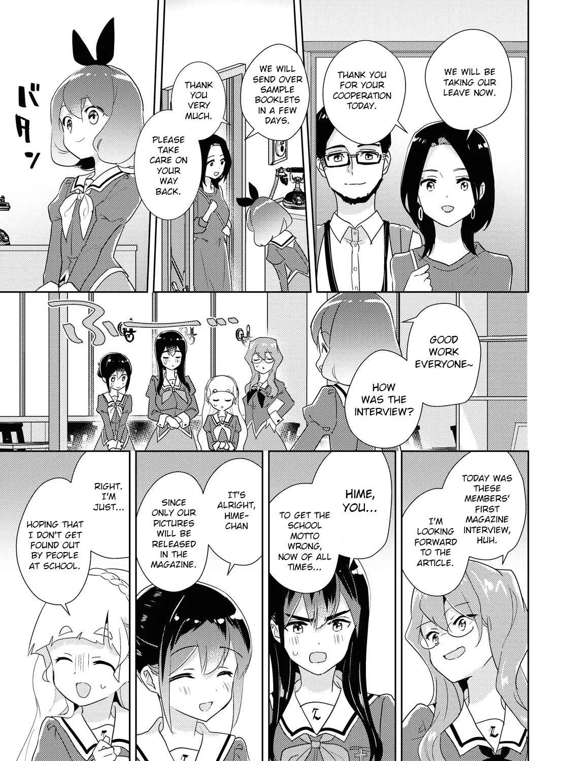 Watashi no Yuri wa Oshigoto desu! Chapter 42 page 5 - 