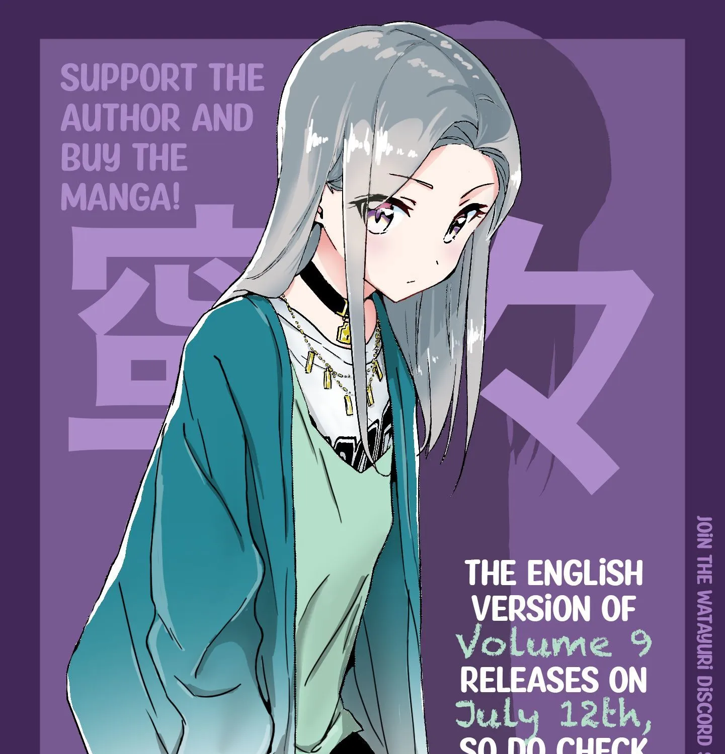 Watashi no Yuri wa Oshigoto desu! Chapter 42 page 41 - 