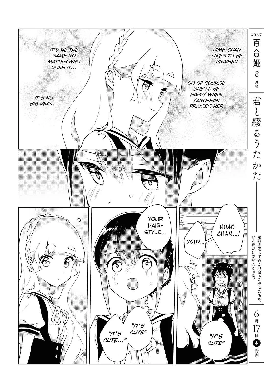 Watashi no Yuri wa Oshigoto desu! Chapter 43 page 19 - 