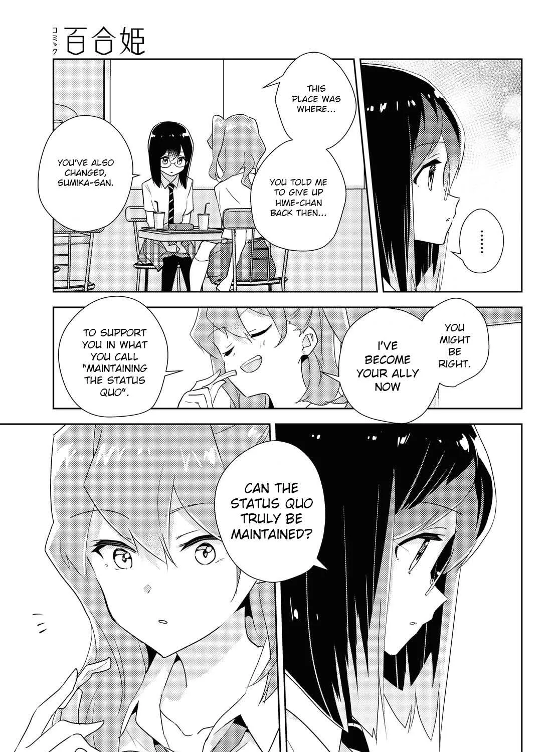 Watashi no Yuri wa Oshigoto desu! Chapter 43 page 33 - 