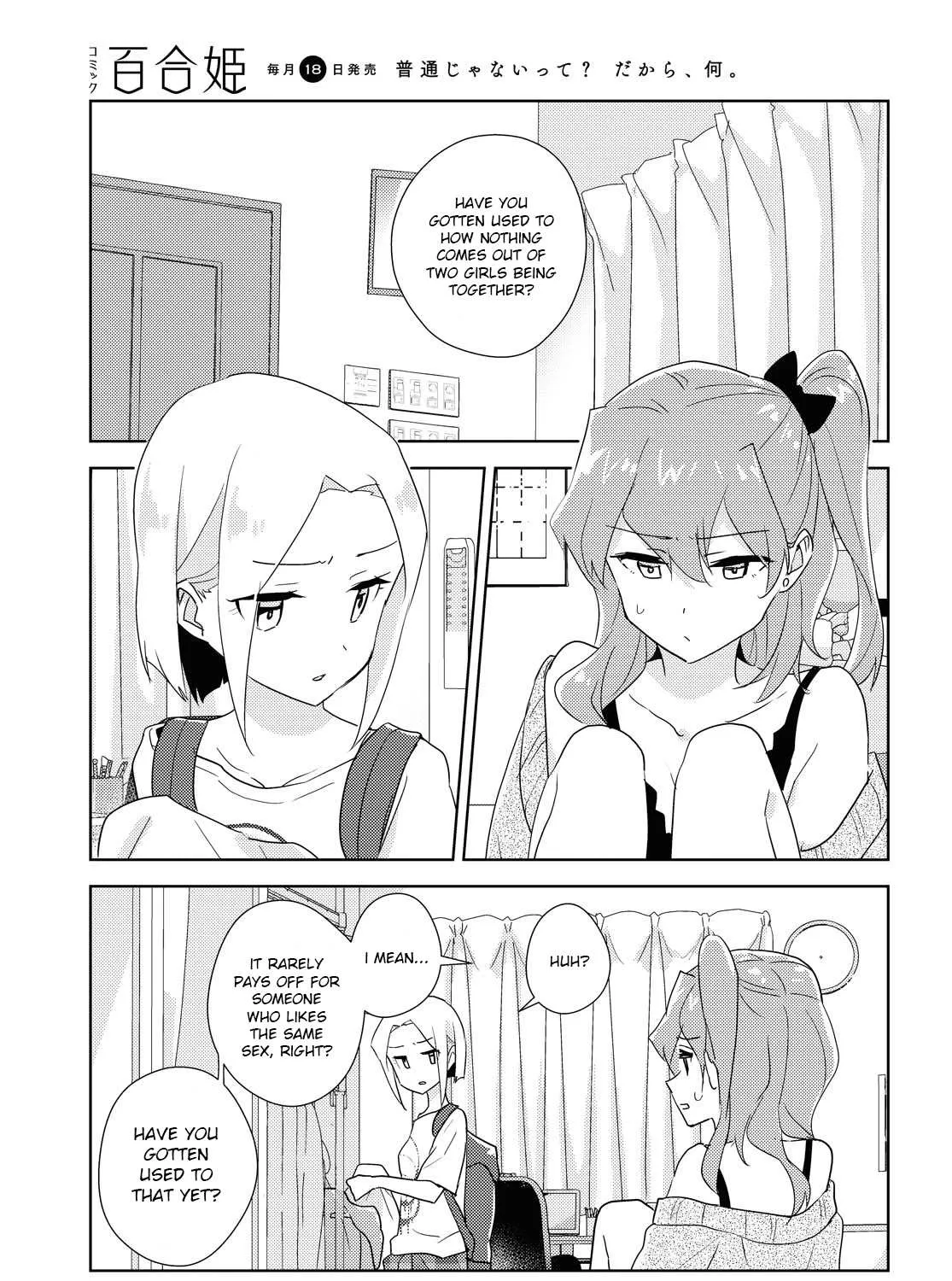 Watashi no Yuri wa Oshigoto desu! Chapter 44 page 5 - 
